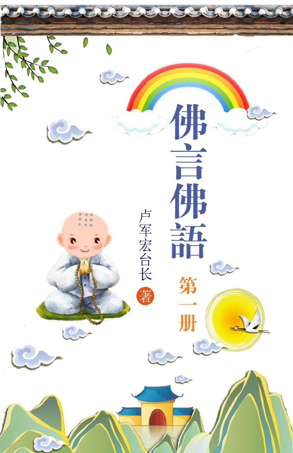 http://yp.yuming.pics/user/img/book_img/fyfy/1/fyfy1_0001.jpg