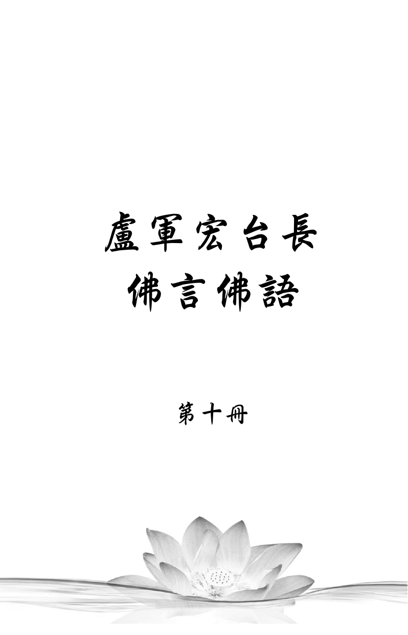 http://yp.yuming.pics/user/img/book_img/fyfy/10/fyfy10_0001.jpg
