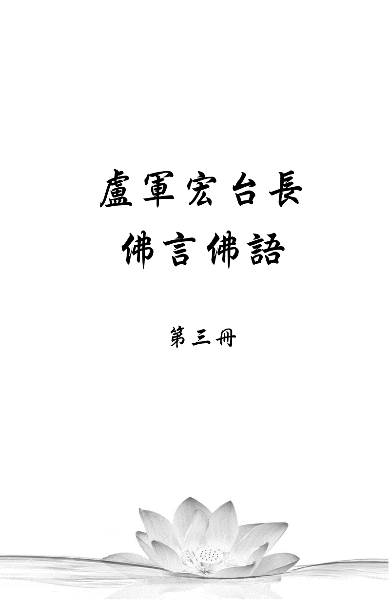 http://yp.yuming.pics/user/img/book_img/fyfy/3/fyfy3_0001.jpg