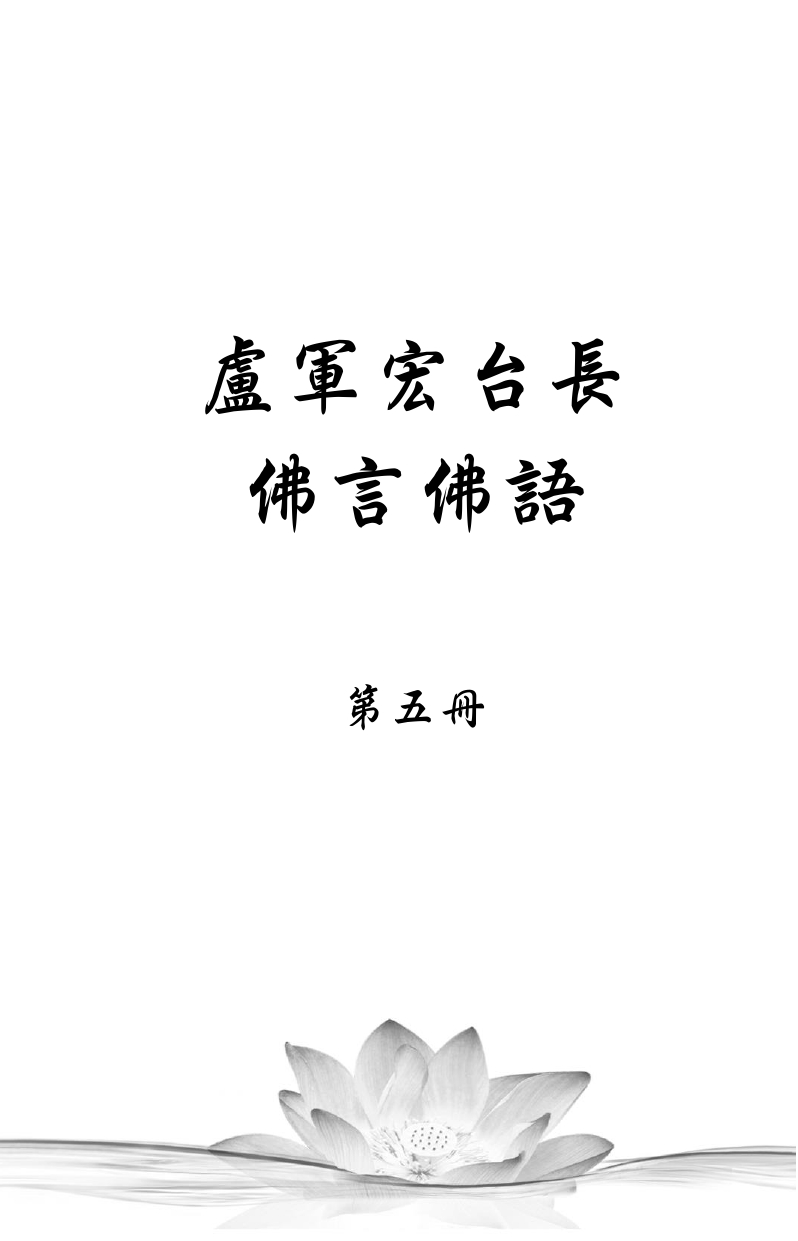 http://yp.yuming.pics/user/img/book_img/fyfy/5/fyfy5_0001.jpg